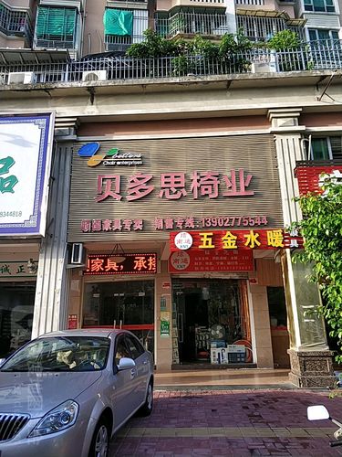 炫南通五金水暖 匠心铸就品质，服务温暖万家